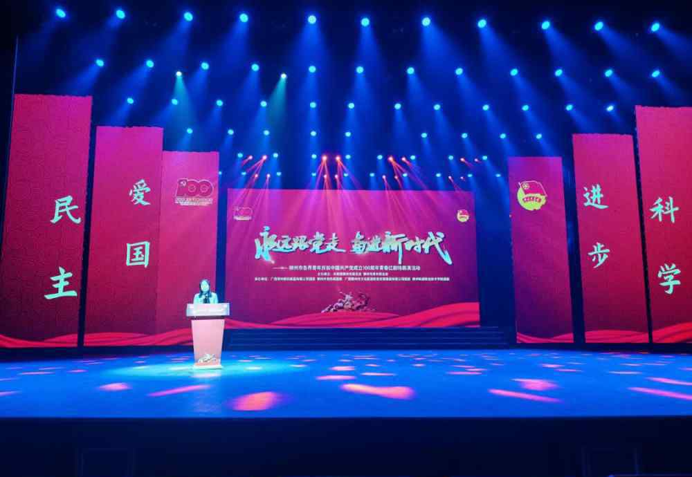 红剧场 广西柳州市举办青春红剧场展演活动
