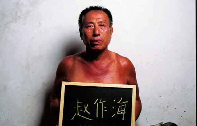 赵作海案 男子杀害村民被判刑 11年后死者“复活” 1998年赵作海冤案反思