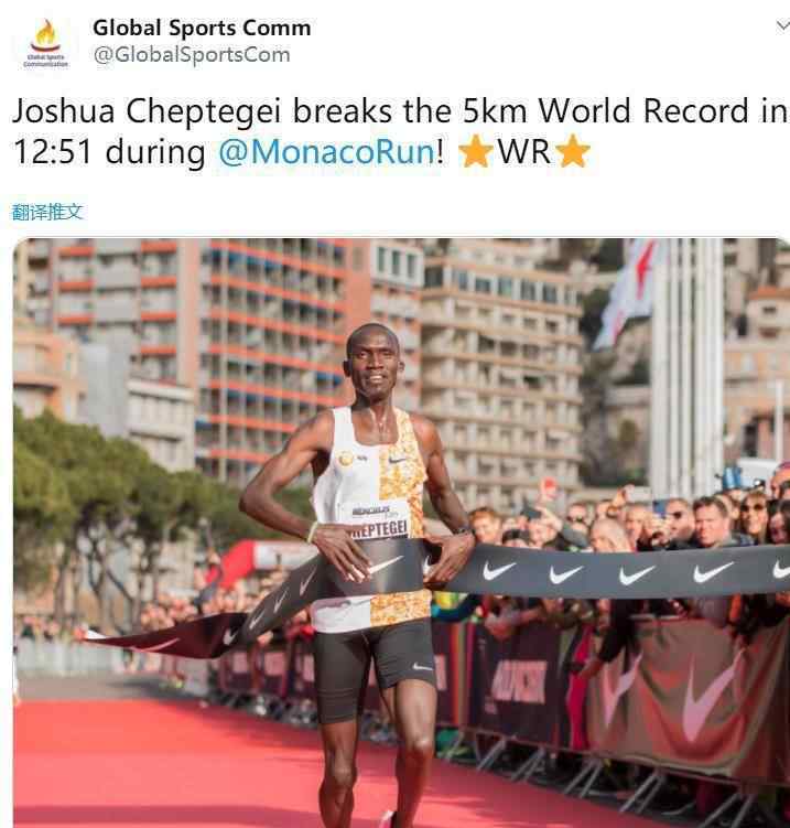 五公里世界纪录 5公里路跑世界纪录告破 乌干达名将跑出12分51秒 一次性提升31秒