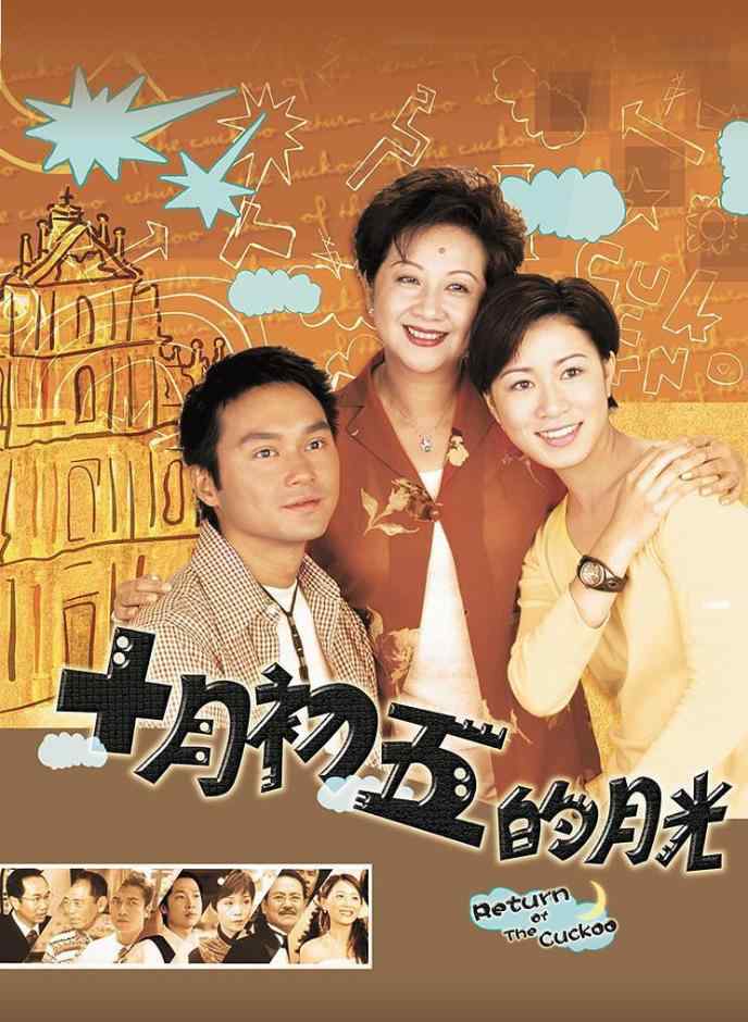 男亲女爱好看吗 20年前的TVB 还没有开始衰落 这10部剧一部比一部好看