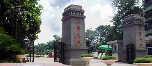 重庆大学排名全国第几 2020年重庆市最好大学排名 有两所高校进入全国百强榜名单