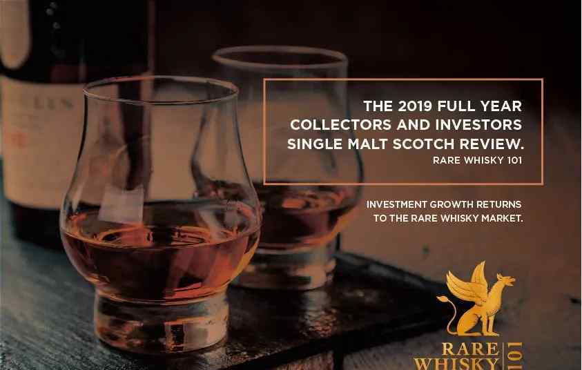 4500英镑 稀有威士忌投资排名Top10